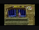【セガサターン版】超名作RPGグランディアを初見で実況するpart102