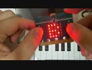 chibi:bitを楽器に！ Bluetooth MIDI接続、iOSでも成功