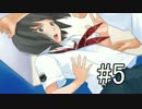 【キミキス実況】マジでキミにキスがしたい。part5