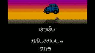 【実況】パーフェクトチョロQ PartFinal