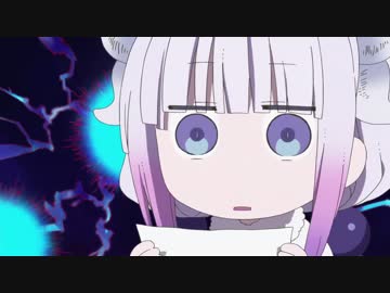 小林さんちのメイドリクス　第9話「運動会！(スーパーバトルアクション)」【コマンドーMAD】