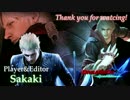 DMC4&4SE COMBO MADⅡ