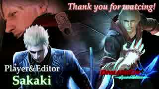 DMC4&4SE COMBO MADⅡ