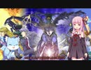 【歌うボイスロイド】　　禁断のパンセ　　【琴葉茜カバー】