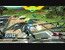ゆっくり逃げ回るEXVSFB【PS3】 最終回番外編2