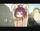 戦場を駆けずり回る乙女たち－第６回ーBF1
