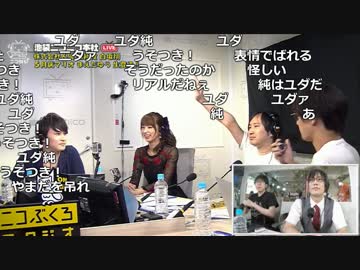 【公式】うんこちゃん『ニコラジ(月)白坂翔，他』1/2【2017/07/10】