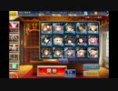 【千年戦争アイギス】鬼の頭領☆3加護無し【覚醒レダ級】