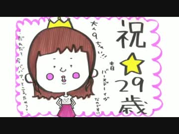 井口裕香のむ～～～ん⊂（　＾ω＾）⊃ 第354回 [2017.07.10] 誕生日前夜祭