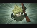 【幼女戦記】AMAZING BREAK【テラフォーマーズ】