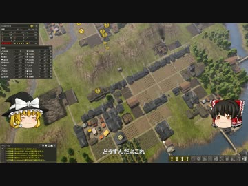 【Banished】 魔王の開墾誌２ 【ゆっくり実況】 その４