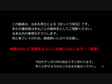 【刀剣乱舞】黒いのと白いので飽くまでマイクラ・弐【偽実況】