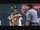 17.7.10 山崎福プロ初完投初完封 奪三振シーン＆得点シーンまとめ