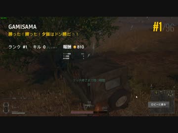 【実況】自称TPSに定評のある男のバトロワ【PLAYERUNKNOWN'S BATTLEGROUNDS】その7