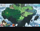 Fate/Grand orderを実況プレイ アガルタ編part25