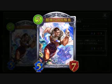 【倍速動画】ニュートラルエルフでランクマMP10000～ part156【シャドバ】