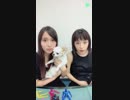 広瀬すず LINE LIVE VOL.19 with 広瀬アリス 2017年7月9日
