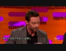 The Graham Norton Show - ヒュー・ジャックマン、人生最悪の45分間