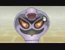【ポケモンSM】図鑑番号順に戦っていくシングルバトル9【アーボック】