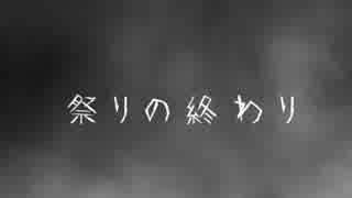 【クトゥルフ】ゆっくり勘考していってね！第1考【TRPG】