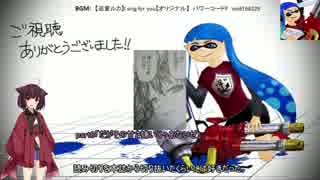 【東北きりたん解説実況】S+ハイカスゥ…のタッグマッチ part15