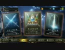 【シャドバ】tier1に叛逆するランクマッチ　Part12