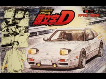 ドライブ用BGM　　EUROBEAT