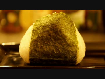 【手フェチ】いいかげんに作る　おにぎり【試作】