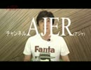 『メディアと株主①』渡邉哲也　AJER2017.7.11(7)