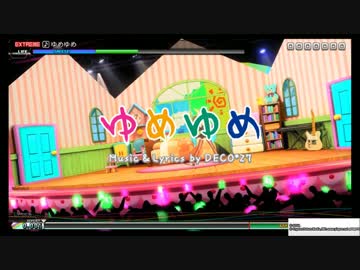 【PS4 PDA FT】ゆめゆめ EX Perfrct 104.33%