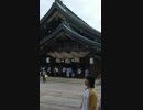 [旅行]出雲大社にて　拝殿を見るだけの30秒