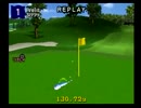 みんなのGOLF2 ザ・ナショナル -22(ホーク、スタンビッグ)