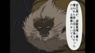 ゲーム xxxholicをプレイ19