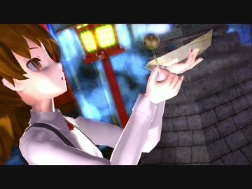 【MMD艦これ】龍讓が「桃源恋歌」