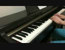 ヴァンダルハーツ２の「意志の力」をピアノで弾いてみた