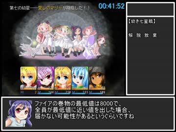 レディナイト・サーガ～女騎士と竜物語～ 手段を選ばす隠しボス撃破