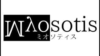 止まぬ緊張・恐怖「Myosotis -ミオソティス- 」実況プレイ（後編）