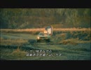 突風・ギャー パタゴニアスペシャル 4/4