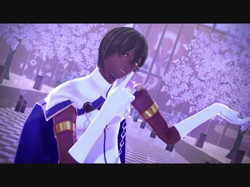 【Fate/MMD】桃源恋歌【アルジュナ】