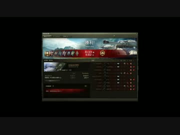 【WoT】需要のないWZ-111 model1-4でMバッジ