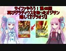 サイファやろう！第48回　再びグラディウスを取る男