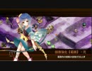 【城プロ:RE】 武神降臨！前田利家 難 平均Lv50弱 弓多め