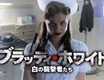 映画『ブラッディ・ホワイト　白の襲撃者たち』予告編