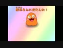 【お前なんだよ！？】大岩さんと一緒ー完全版ー　part2