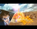 ガンダムバーサス　ホットスクランブル