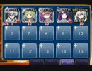 魔法都市への誘い ☆3【千年戦争アイギス 救世主王子+未覚醒イベユニ】