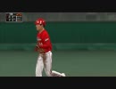 [プロスピ] ２０１７再現ペナント [カープ]16戦目　ＶＳヤクルト
