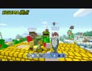 実況者たちがMinecraftスーパーマリオの世界で大暴れ!?【まとめ視点】