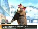 アイドルマスター 春香コミュ +Bear's expression その４