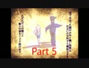 嫌われ者の怪物と、閉じ込められた美少年のお話　Astraea　Part5